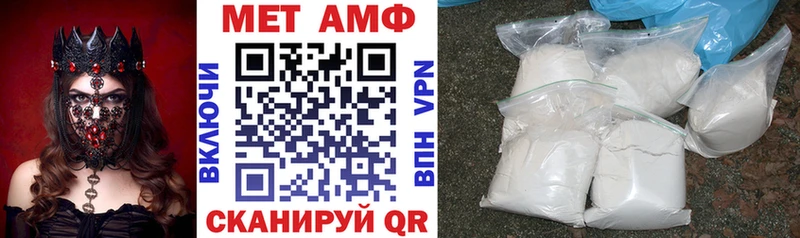 Купить где  Магас  АМФ Розовый 