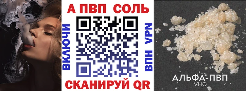 Купить  Магас  А ПВП крисы CK 
