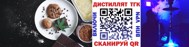 Купить  Магас  Cannafood марихуана 