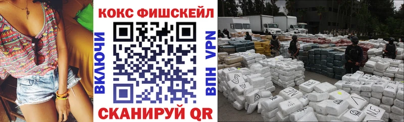 КОКАИН 97%  Купить где  Магас 