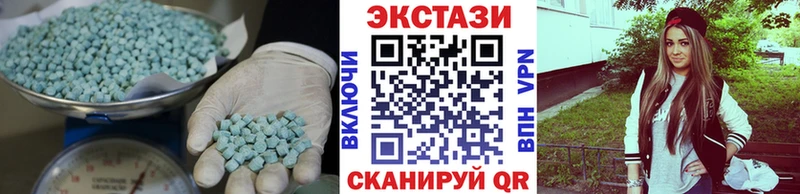 Купить закладки Магас Ecstasy диски