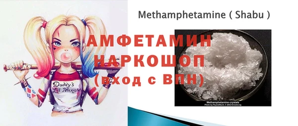 гидра Карталы