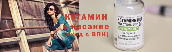 гидра Карталы