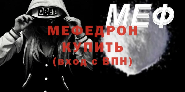 гидра Карталы