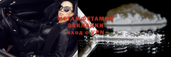 гидра Карталы