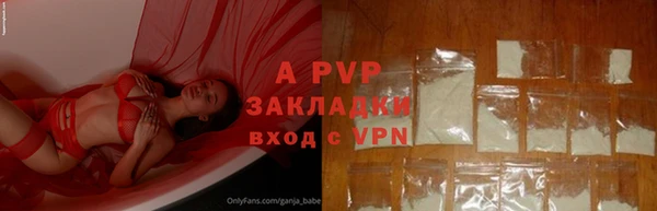 гидра Карталы