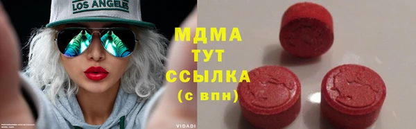 гидра Карталы