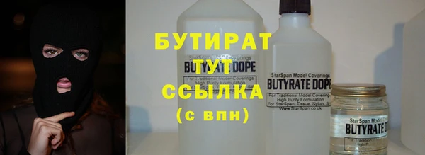 гидра Карталы
