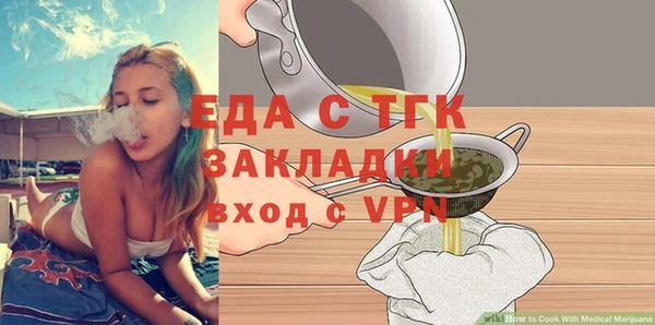 каннабис Касимов