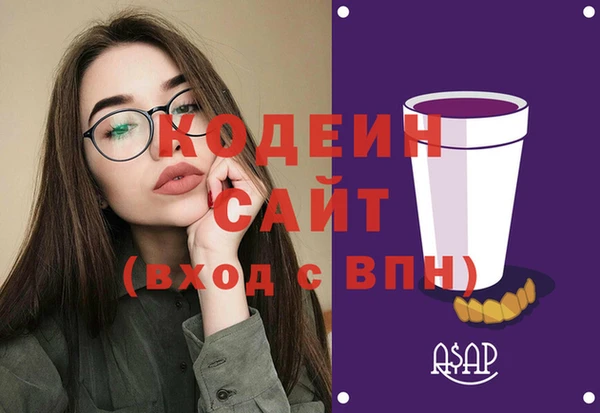 гидра Карталы