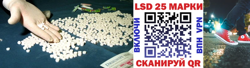 Лсд 25 экстази ecstasy  Купить где  Магас 