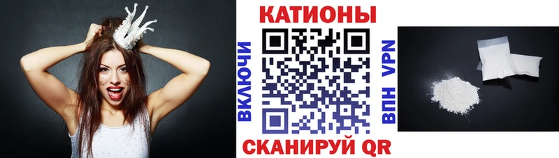 Мефедрон мяу мяу  Купить закладки  Магас 