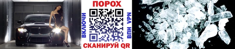 Купить  Магас  МЕТАМФЕТАМИН пудра 