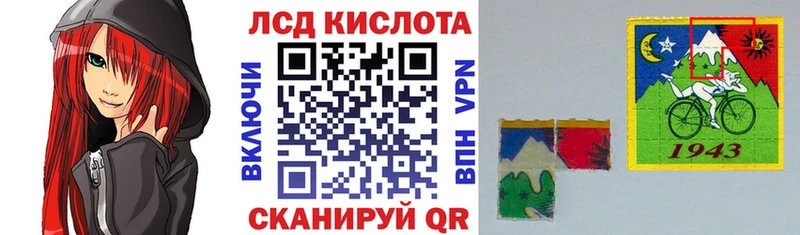 Наркотические марки 1,8мг  Купить  Магас 