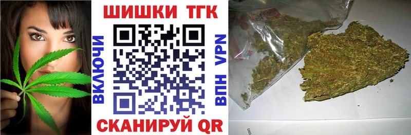 Купить где  Магас  Бошки марихуана Ganja 