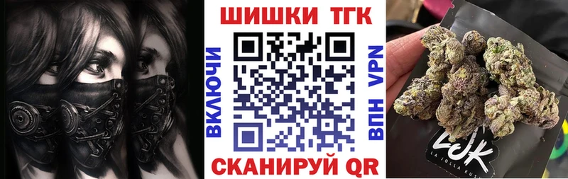 Марихуана THC 21% Магас